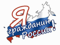 Муниципальный конкурс рисунков "Я - гражданин!"